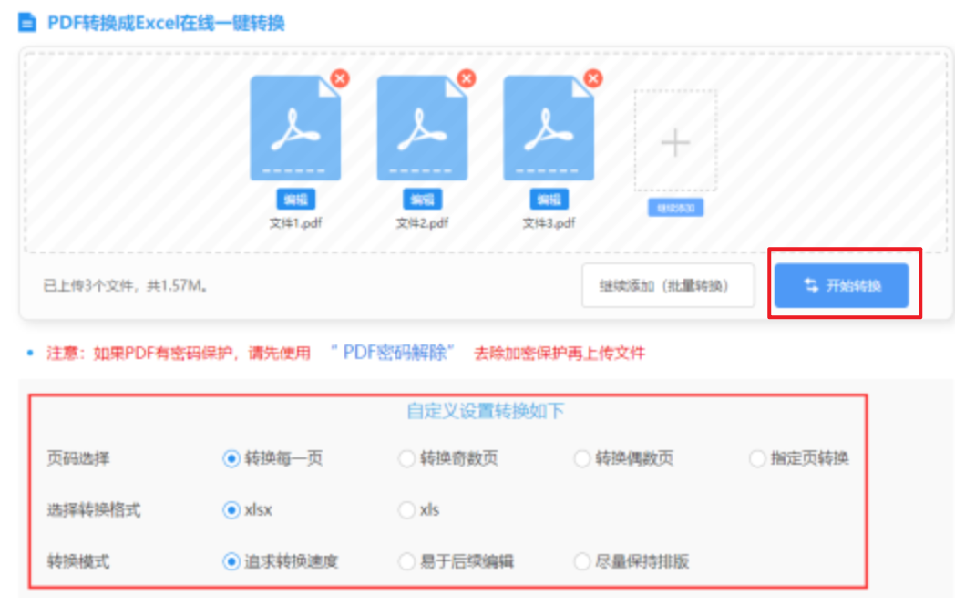 千亿网老虎机使用讲解 - 开始转换